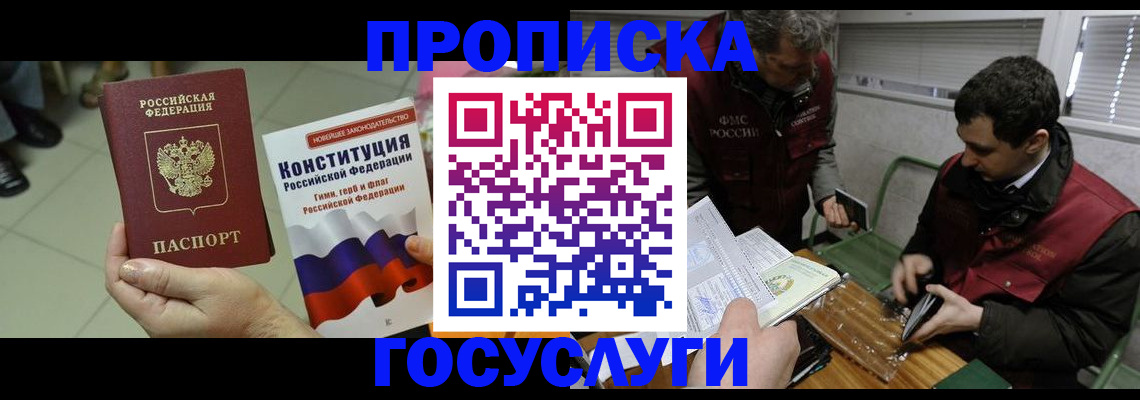 регистрация для дет. сада в Махачкале