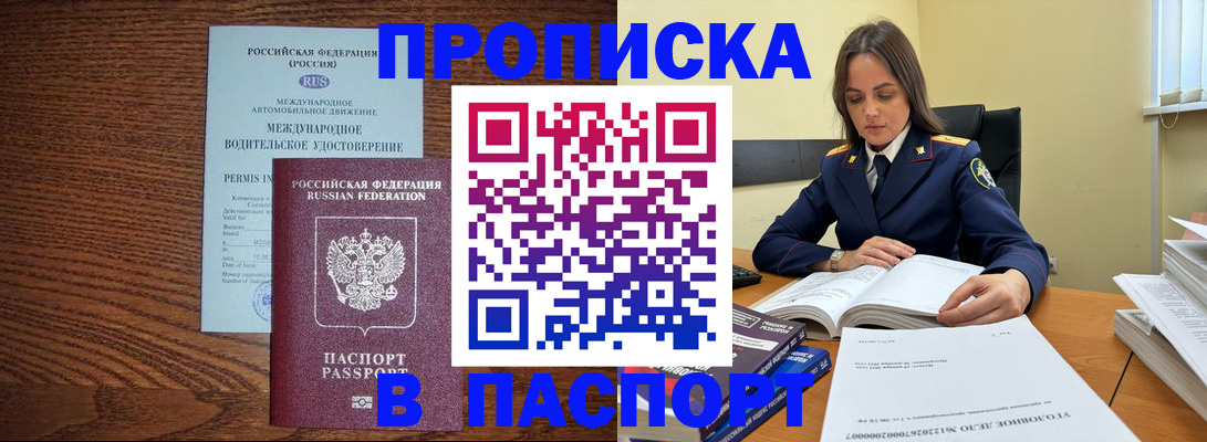 регистрация для дет. сада в Махачкале