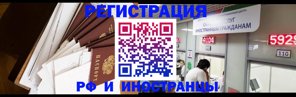 прописка для кредита в Махачкале
